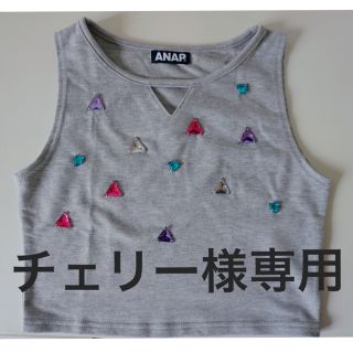 アナップ(ANAP)のANAP ビジュー付きノースリーブ(タンクトップ)