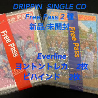 DRIPPIN SINGLE CD - Free Pass 2種　特典付き(K-POP/アジア)