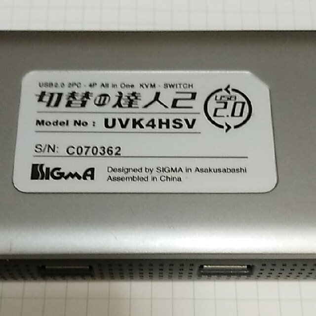 シグマ 切替の達人2 USB2.0対応 (UVK4HSV)  ジャンクPCパーツ