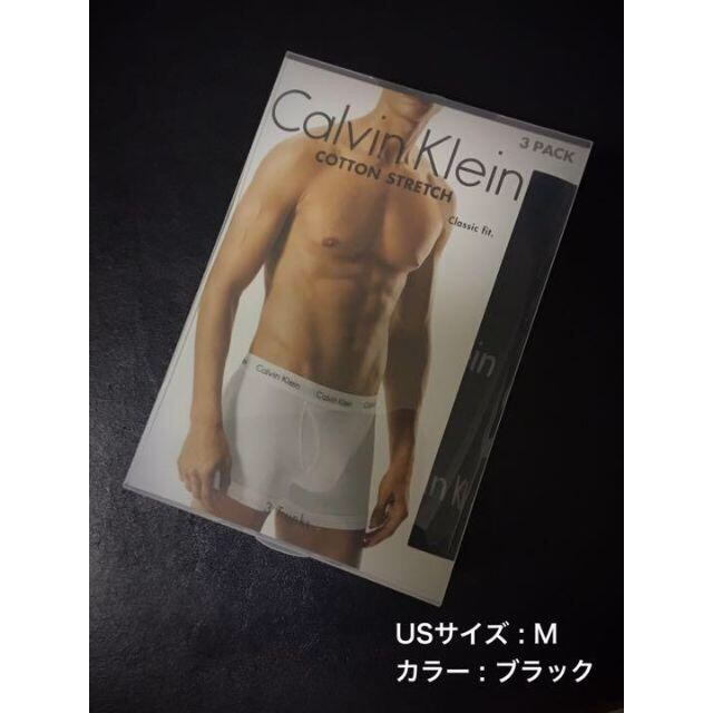 Calvin Klein(カルバンクライン)の新品　CALVIN KLEIN ボクサーパンツ　3枚セット メンズのアンダーウェア(ボクサーパンツ)の商品写真