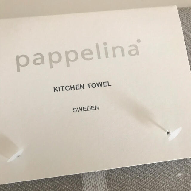 pappelina パペリナKitchen Towel Set インテリア/住まい/日用品のキッチン/食器(収納/キッチン雑貨)の商品写真