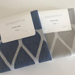 pappelina パペリナKitchen Towel Set(収納/キッチン雑貨)