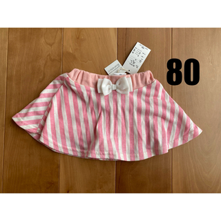 訳あり　AIMABLE 新品 スカートパンツ　80(スカート)