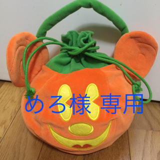 ディズニー(Disney)のハロウィン かぼちゃバッグ（ミッキー）(衣装)