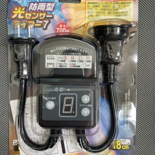 オームデンキ(オーム電機)の新品未使用★光センサータイマー7 防雨型　オーム電機(その他)