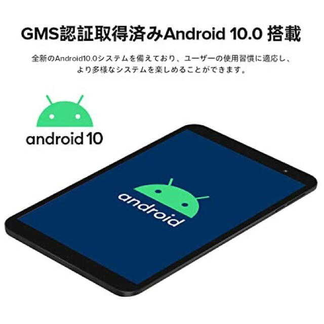 ANDROID(アンドロイド)のTECLAST P80 タブレット 8インチ スマホ/家電/カメラのPC/タブレット(タブレット)の商品写真