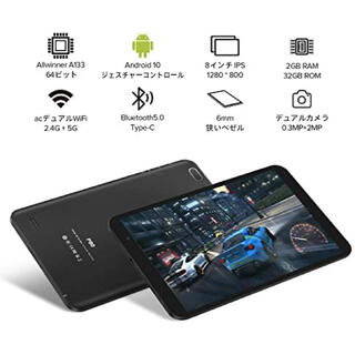 【Android 13⭐️8コア】タブレット 10インチ Bluetooth5.0