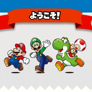 USJ - USJ×マリオ パワーアップバンド！3本セットの通販 by ＠sarry