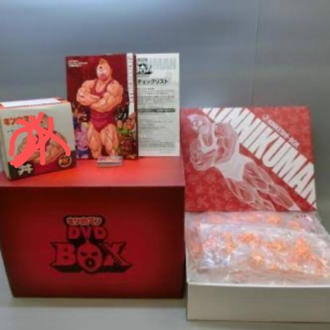キン消し欠品DVDのみ】 キン肉マン コンプリートDVD-BOX(完全 キン消し欠品DVDのみ】 キン肉マン コンプリートDVD-BOX(完全