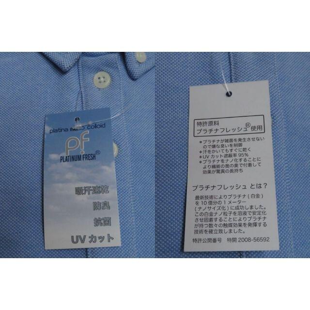 新品　7~9サイズ相当 半袖ポロシャツ サックス 抗菌消臭素材　Mafimum レディースのトップス(ポロシャツ)の商品写真