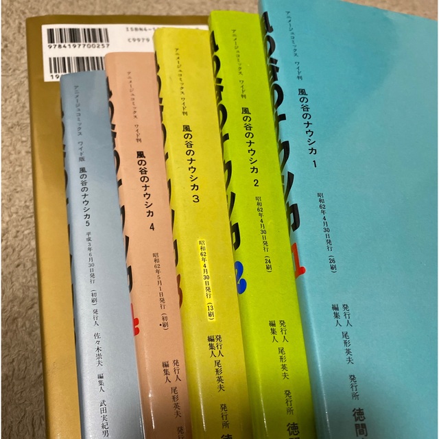 宮崎駿　ジブリ　アニメージュ 風の谷のナウシカ　6冊セット