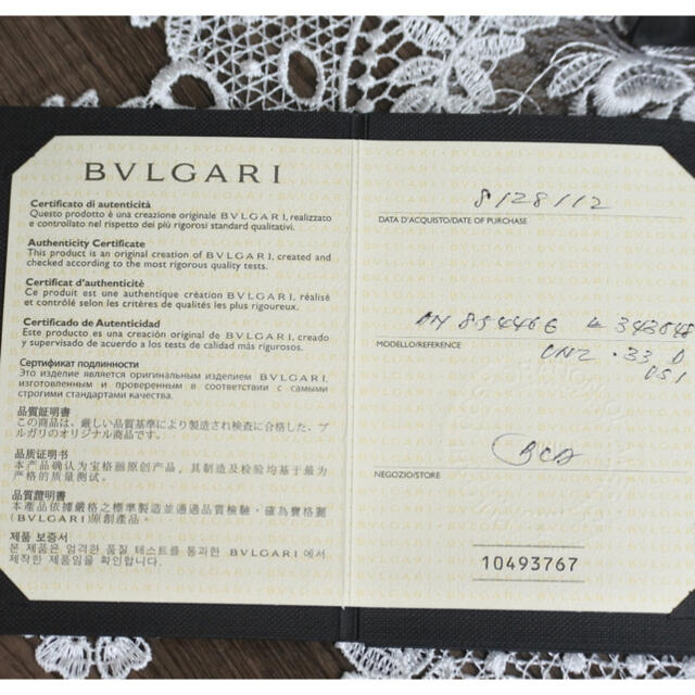 【専用ページ】ブルガリBVLGARI デディカータ・ア・ヴェネチア　ダイヤモンド