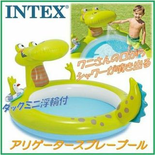 【値下げ】INTEX 子供用 ワニさんシャワープール(その他)