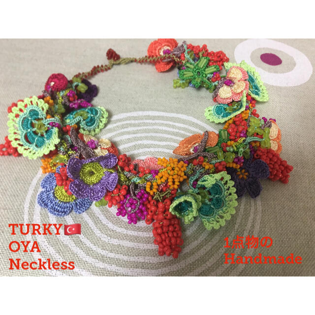 ☆トルコ伝統手芸☆ OYAネックレス  1点もの（未使用品）クロシェレース