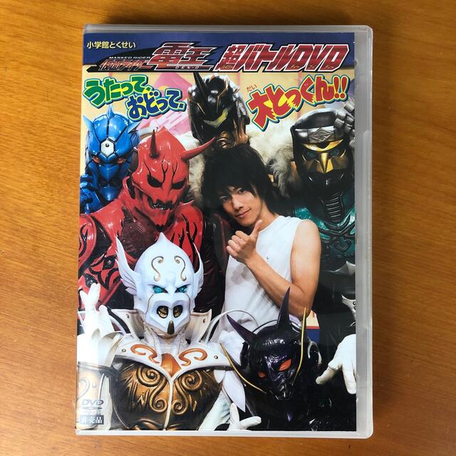 仮面ライダー電王　超バトルDVD エンタメ/ホビーのDVD/ブルーレイ(特撮)の商品写真