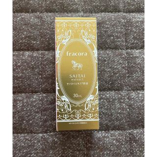 フラコラ(フラコラ)のフラコラ  サイタイエキス原液　30mL(美容液)