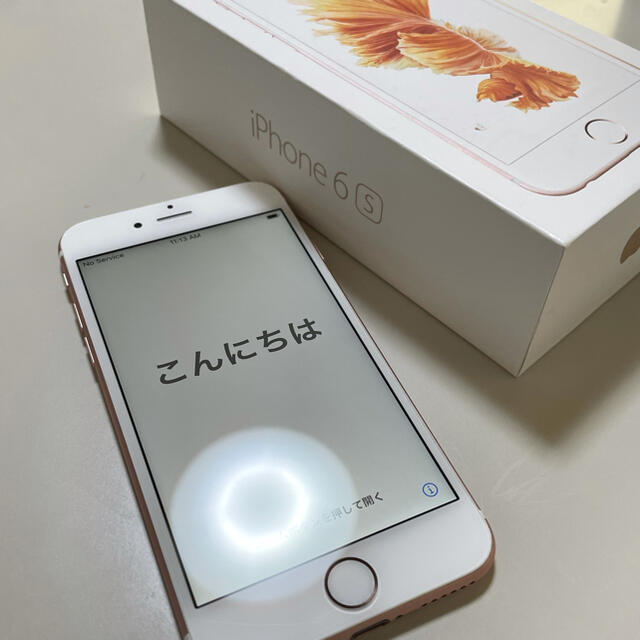 iPhone6s 32GB