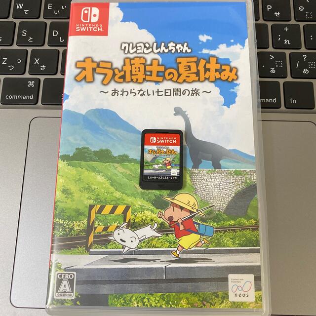 クレヨンしんちゃん「オラと博士の夏休み」～おわらない七日間の旅～ Switch