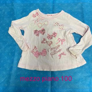 メゾピアノ(mezzo piano)の値下げ☆mezzo piano 薄ピンク　100 ロンT カットソー　リボン(Tシャツ/カットソー)