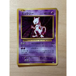 [PSA鑑定品-MINT10]ポケモンカード ミュウツー049/087