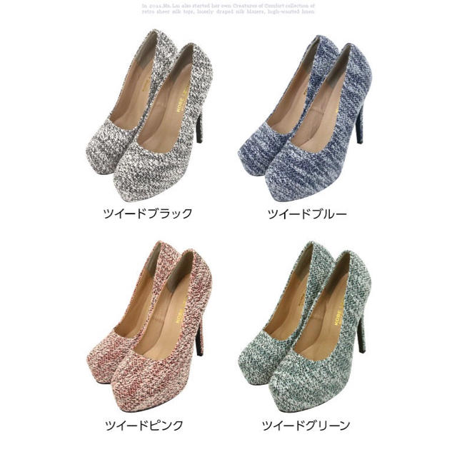 神戸レタス(コウベレタス)の神戸レタス ツイードパンプス レディースの靴/シューズ(ハイヒール/パンプス)の商品写真