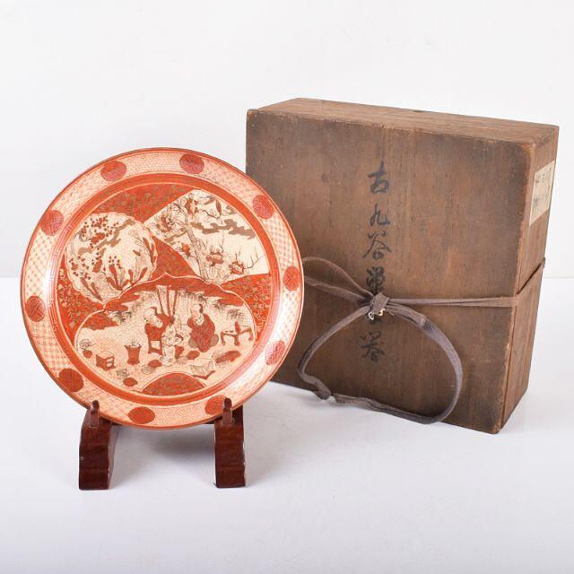 陶芸九谷焼　明治九谷　八郎手赤絵金彩　人物花文　菓子器　C　R3800