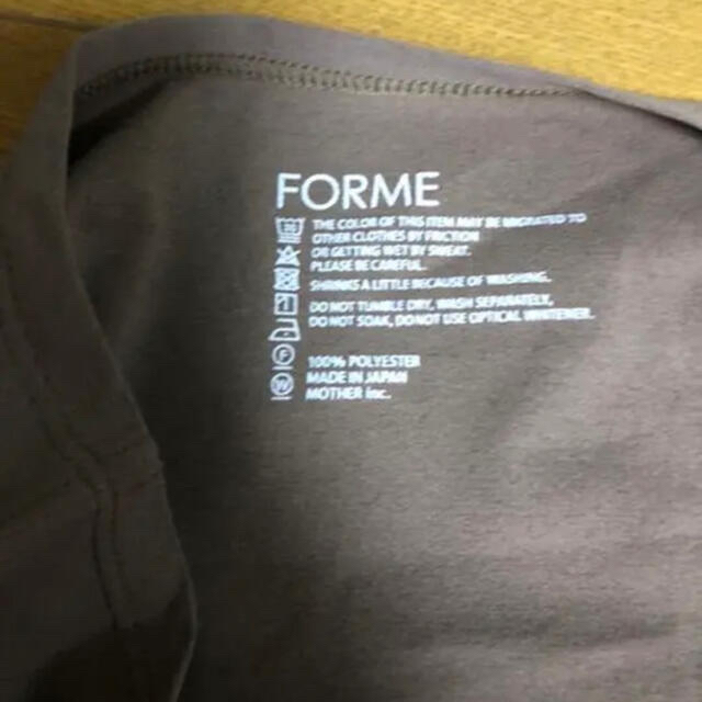 FORME 2020ss ラッシュガード キャメル 新品未使用