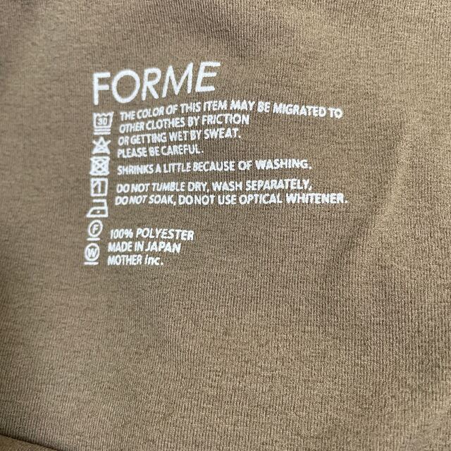FORME 2020ss ラッシュガード キャメル 新品未使用
