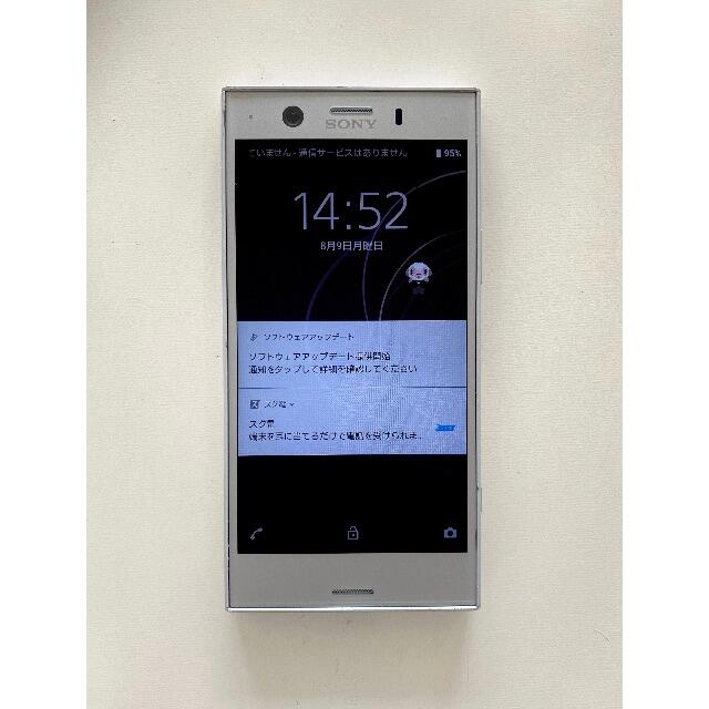 Xperia XZ1 compact SO-02K シルバー  docomo