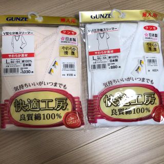 グンゼ(GUNZE)のグンゼ　GUNZE  スリーマー(アンダーシャツ/防寒インナー)