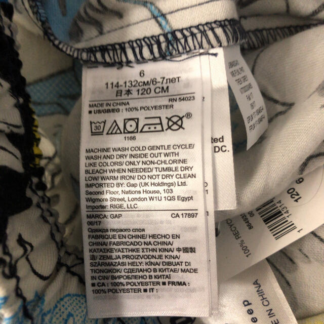 GAP Kids(ギャップキッズ)のGAP sleep バットマン　120 大きめ新品　寝巻き　パンツ　ズボン キッズ/ベビー/マタニティのキッズ服男の子用(90cm~)(パジャマ)の商品写真