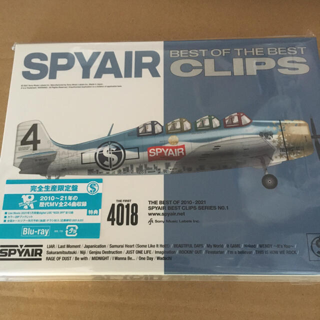 SPYAIR BEST OF THE BESTCLIPS限定盤Blu-ray新品 | フリマアプリ ラクマ