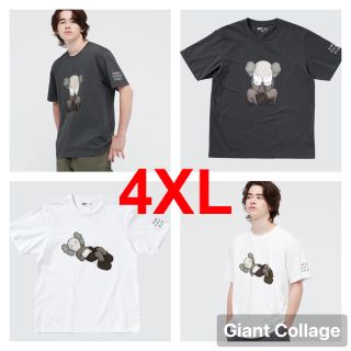 ユニクロ(UNIQLO)の【新品未開封】 KAWS グラフィックTシャツ UT 2枚セット4XL(Tシャツ/カットソー(半袖/袖なし))