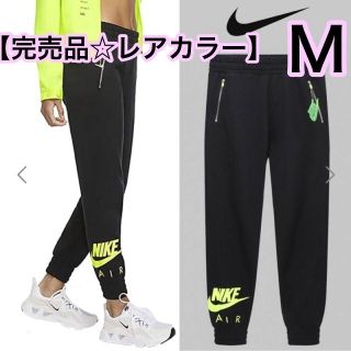 ナイキ(NIKE)の【maa様専用！】NIKE AIR ナイキ　エア　ジョガーパンツ　Mサイズ(その他)