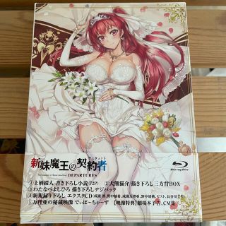 カドカワショテン(角川書店)の新妹魔王の契約者 OVA Blu-ray(アニメ)