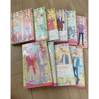 シュウエイシャ(集英社)のロマンチカクロック(全巻)(少女漫画)