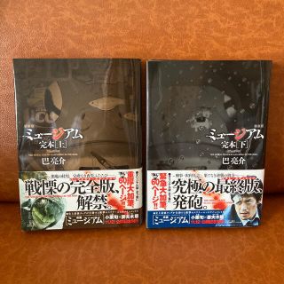 52ページ目 人気の漫画全巻セット110 000点以上 ラクマ 52ページ目 人気の漫画全巻セット110 000点以上 ラクマ