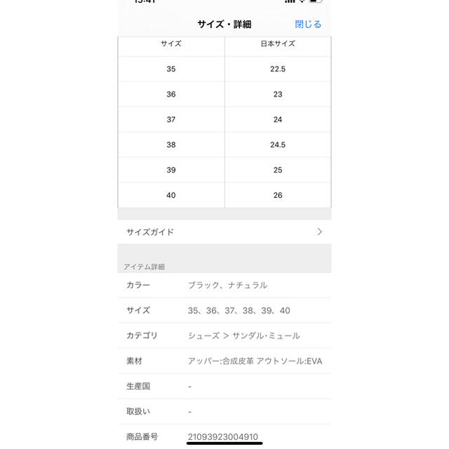 BIRKENSTOCK - plage 別注 ビルケンシュトック MADRIDの通販 by ...