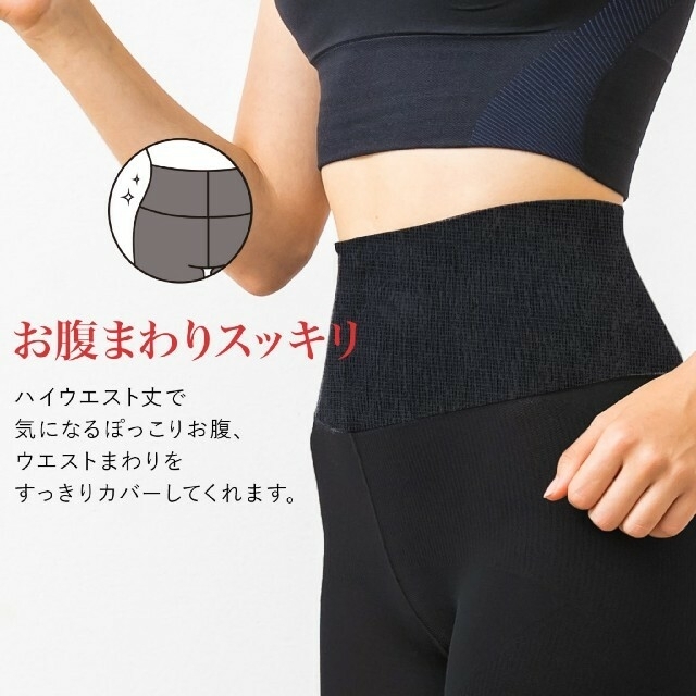 大人気再入荷☆Be-fit ビーフィット燃活サポート 光電子 美脚レギンス L 1