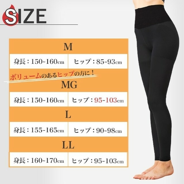 大人気再入荷☆Be-fit ビーフィット燃活サポート 光電子 美脚レギンス