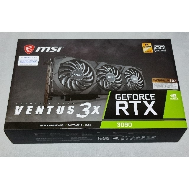 新品未開封 MSI RTX 3090 VENTUS 3X 24G OC 87500円 スマホ/家電