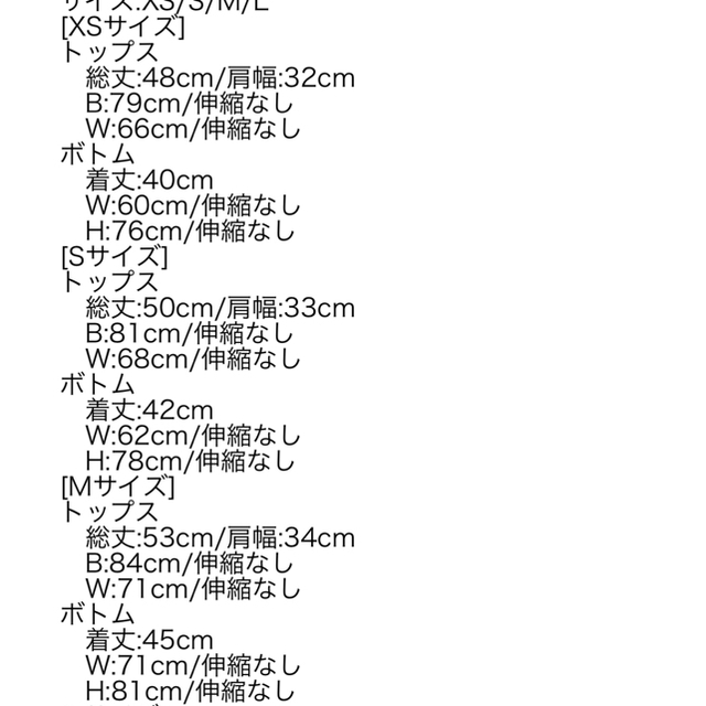 dazzy store(デイジーストア)の【2ピース】ワンカラー谷間ホール総レースウエスト見せタイトミニドレス レディースのフォーマル/ドレス(ミニドレス)の商品写真