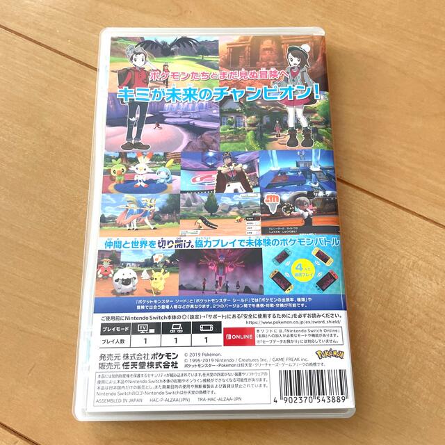 Nintendo Switch(ニンテンドースイッチ)のポケットモンスター ソード Switch エンタメ/ホビーのゲームソフト/ゲーム機本体(家庭用ゲームソフト)の商品写真