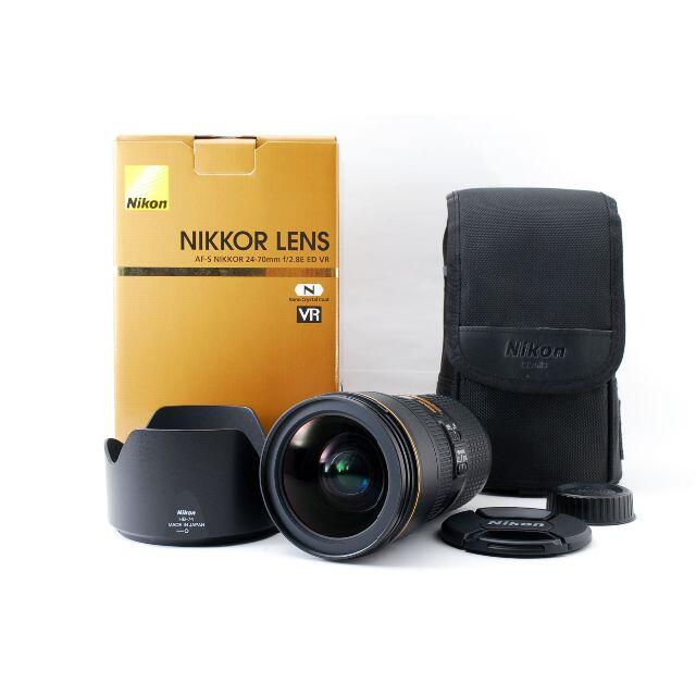 【美品】Nikon AF-S 24-70mm F2.8 E ED VR N