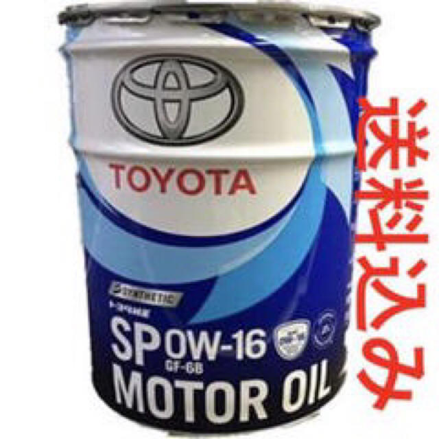 トヨタ純正　キャッスル　エンジンオイル　0w-16 20リットル缶