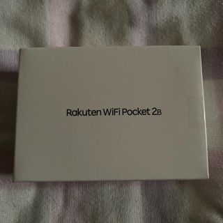 ラクテン(Rakuten)の【限定お値下げ】楽天モバイル Rakuten WiFi Pocket 2B (その他)