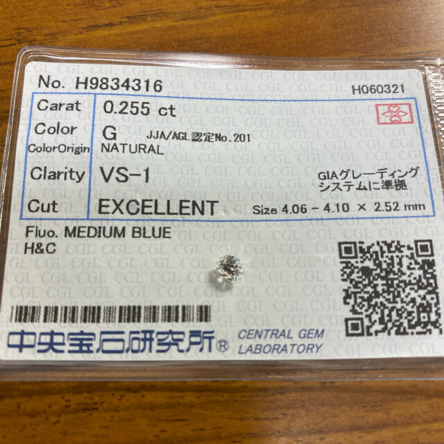 アクセサリーSold 夏特価! ダイヤモンド  0.255ct G VS1 EX H&C