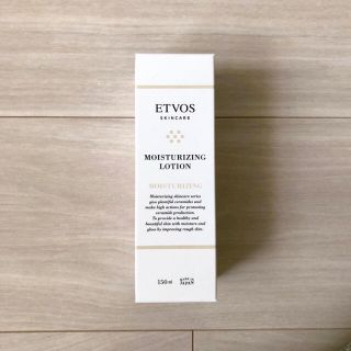 エトヴォス(ETVOS)のetvos モイスチャライジングローション(化粧水/ローション)