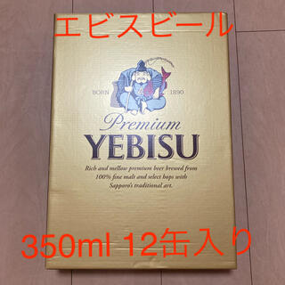 サッポロ(サッポロ)のエビスビール  12缶セット YE3D(ビール)