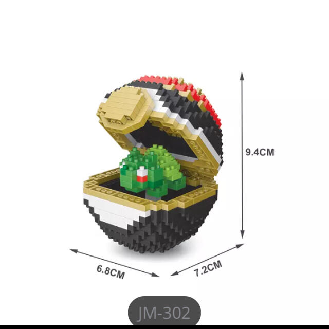 ナノブロック　互換　ポケモン　フシギダネ キッズ/ベビー/マタニティのおもちゃ(積み木/ブロック)の商品写真